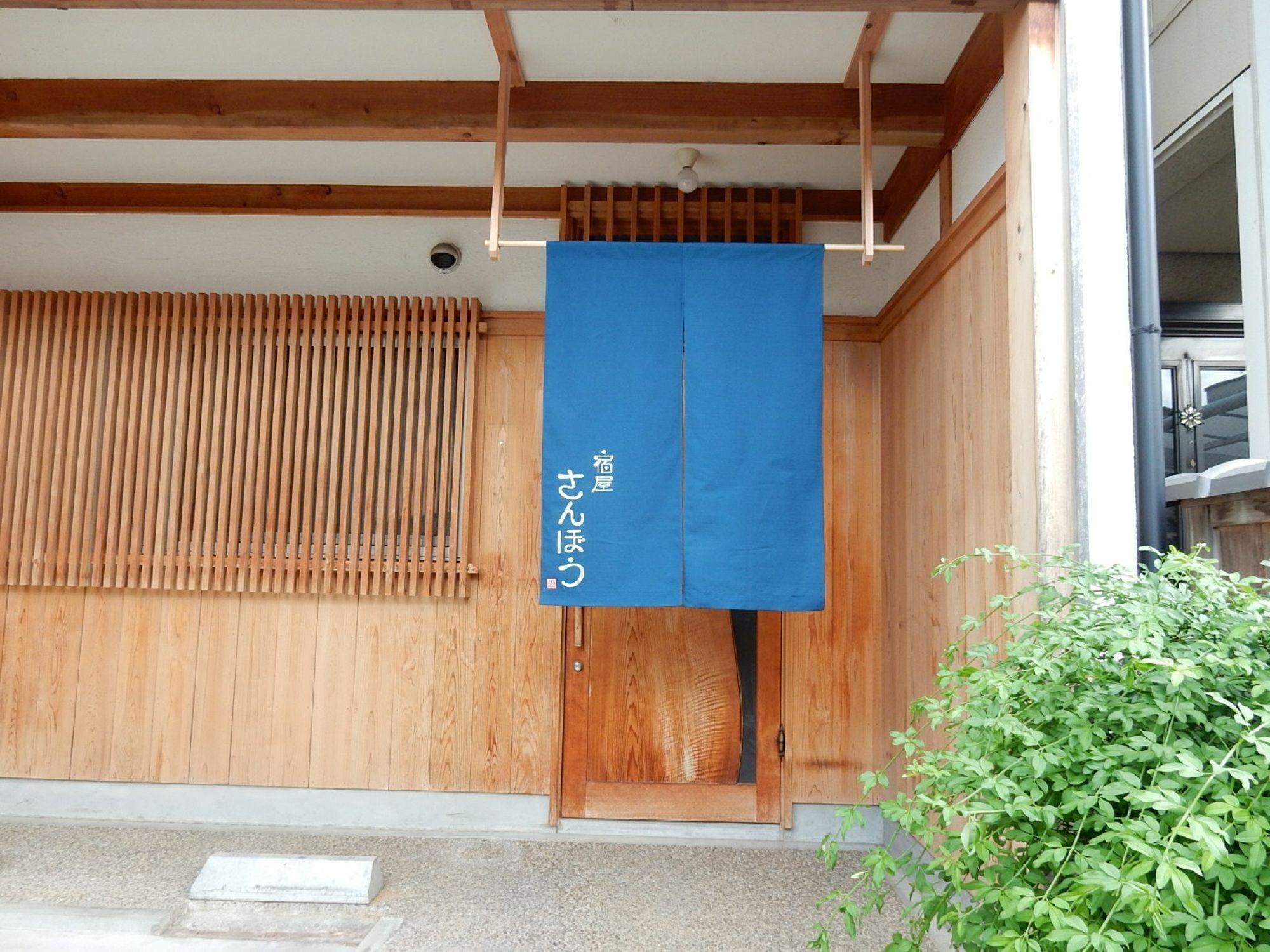 Yadoya Sanbou Villa Kyoto Dış mekan fotoğraf